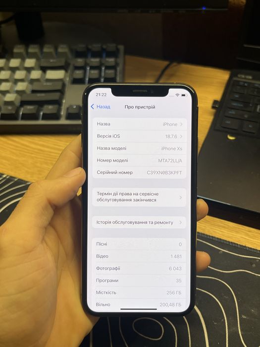 iPhone XS 256GB Gold. Neverlock