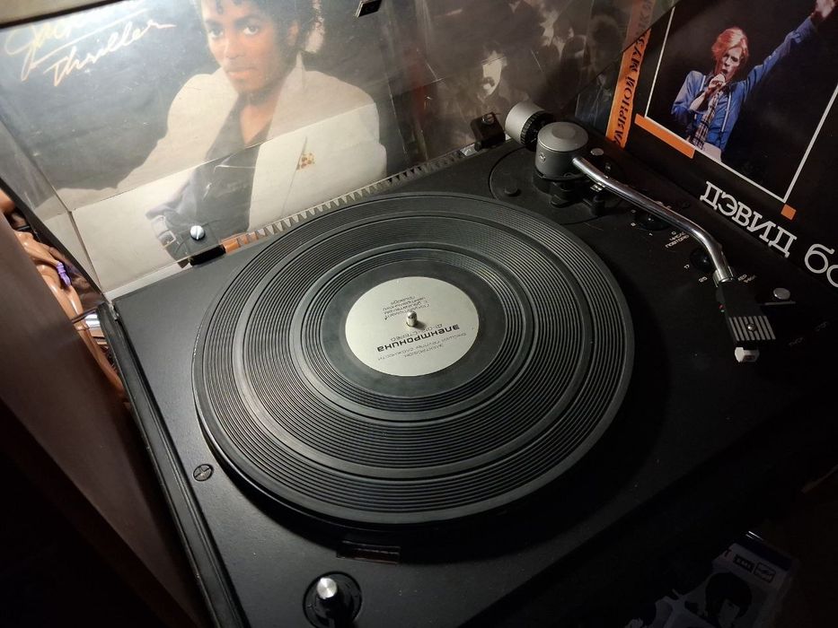 Проигрыватель Электроника Д1-012 с колонками