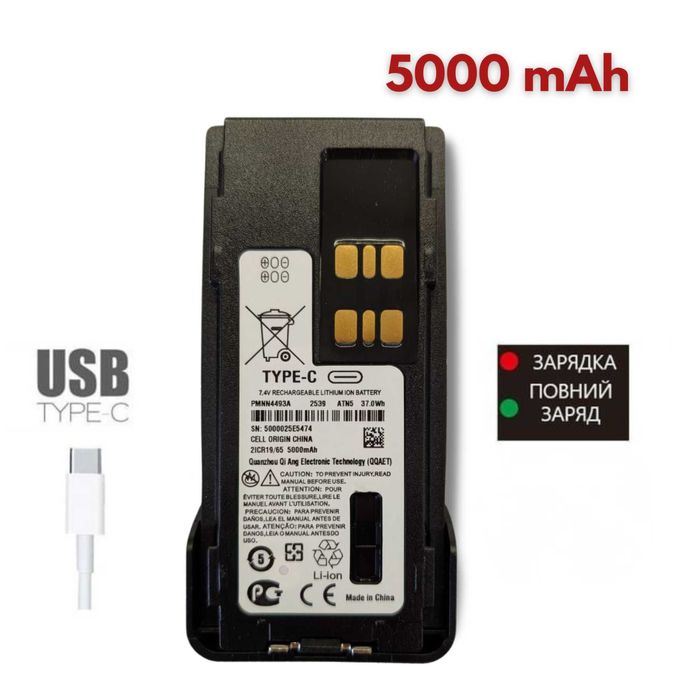 Аккумулятори motorola type С для рацій DP, R7/R7A