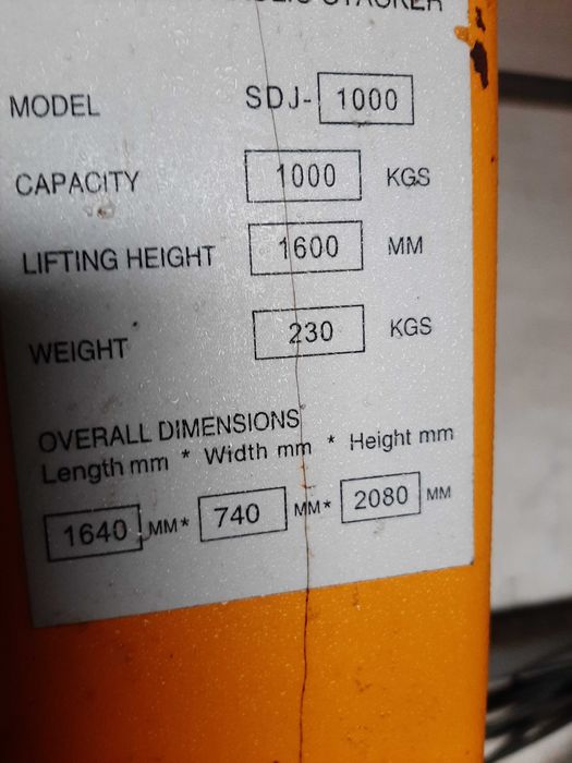 штабелер  SDJ 1000