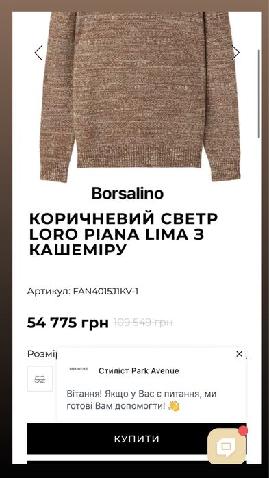 100 % кашемір люкс бренд зіп светр M/Onesize стиль cos loro