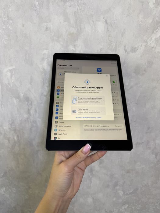 iPad 7 32 GB Wi-Fi