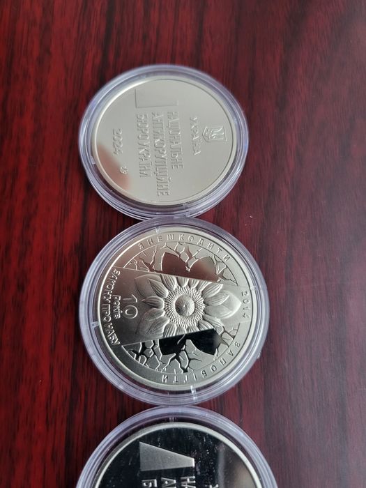Національне антикорупційне бюро України, монета