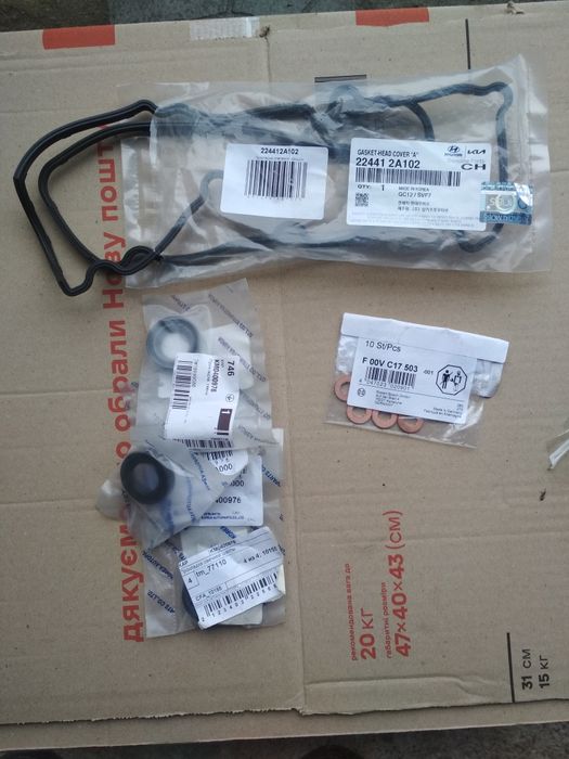 Продам автозапчасти