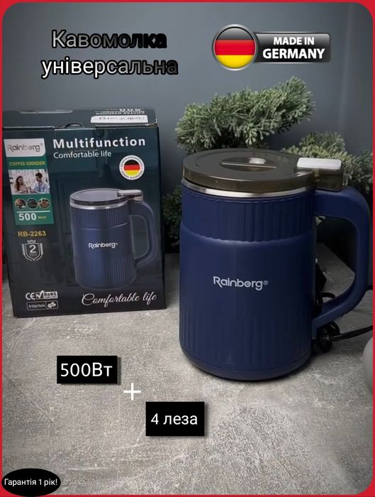 Потужна кавомолка 500 Вт Електрична кавомолка Кофемолка RB-2263 4 леза