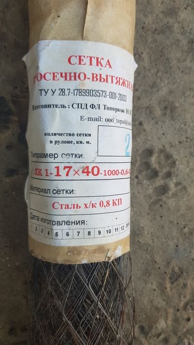 Продам Крепёж фасадного утеплителя И.Т.Д