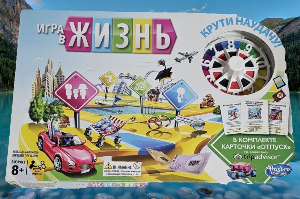 Інтелектуальна настільна гра для дорослих дітей та всієї родини Гра в