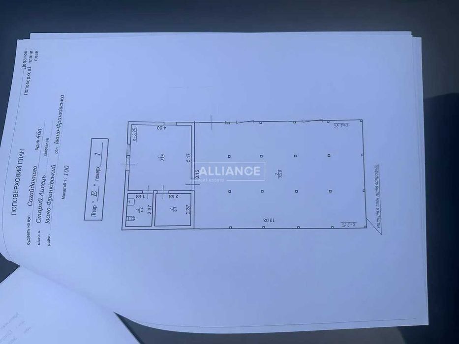 Продам Складські приміщення з адмін будівлями 630 м2, 50 кВт, 24 сот.