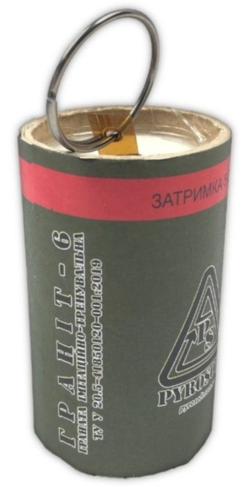 Навчально - тренувальна граната