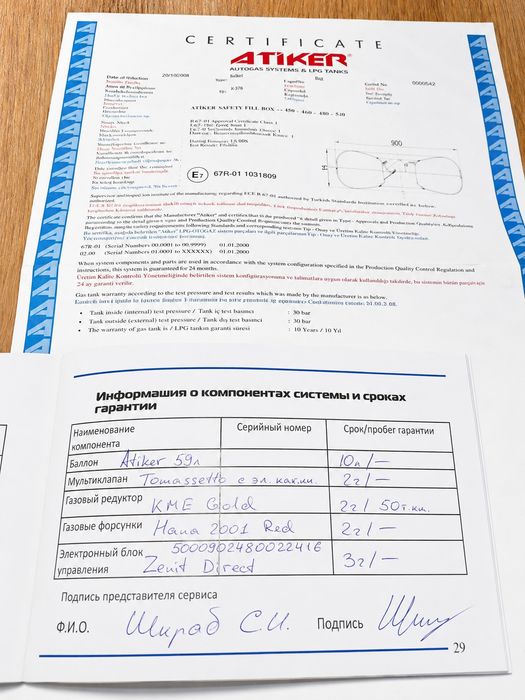 Комплект ГБО 4 поколения Atiker Zenit Direct KME Gold Hana 2001 Red, баллон 59 л