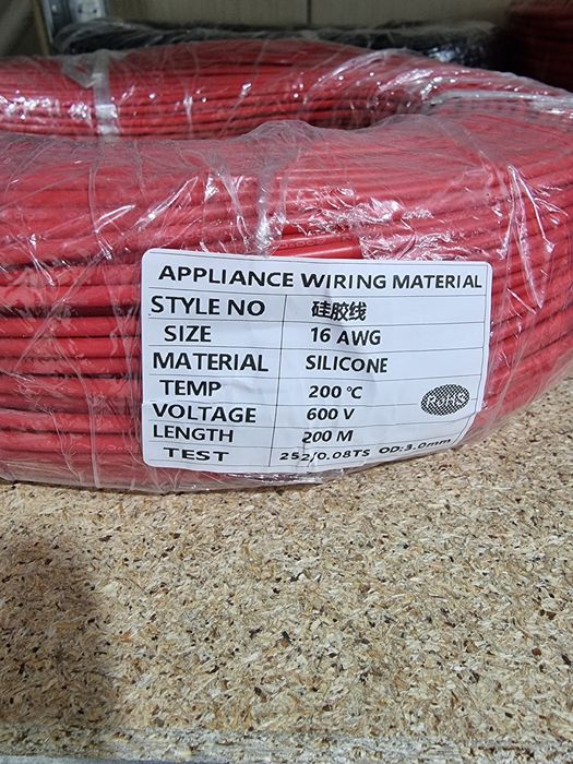 Кабель AWG силиконовый высочайшего качества AWG