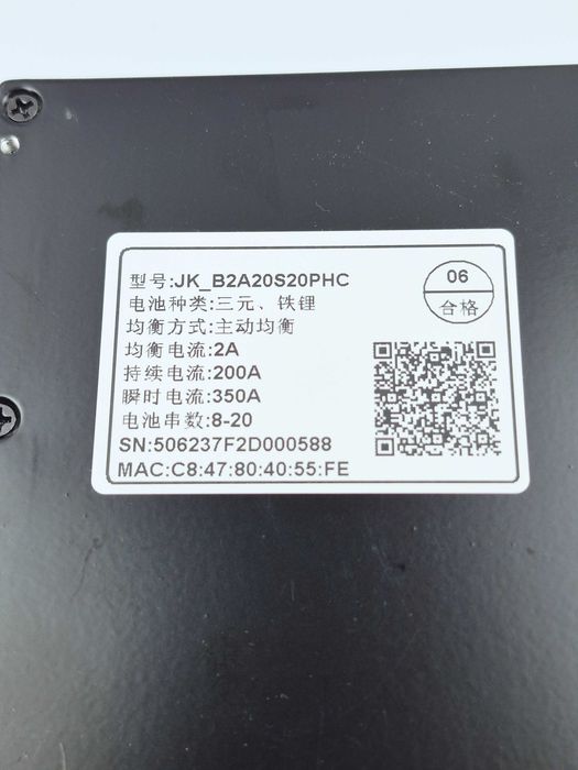 BMS JK-B2A20S20P-HC з підігрівом та CAN плата JiKong 200A з активним балансуванням 2A