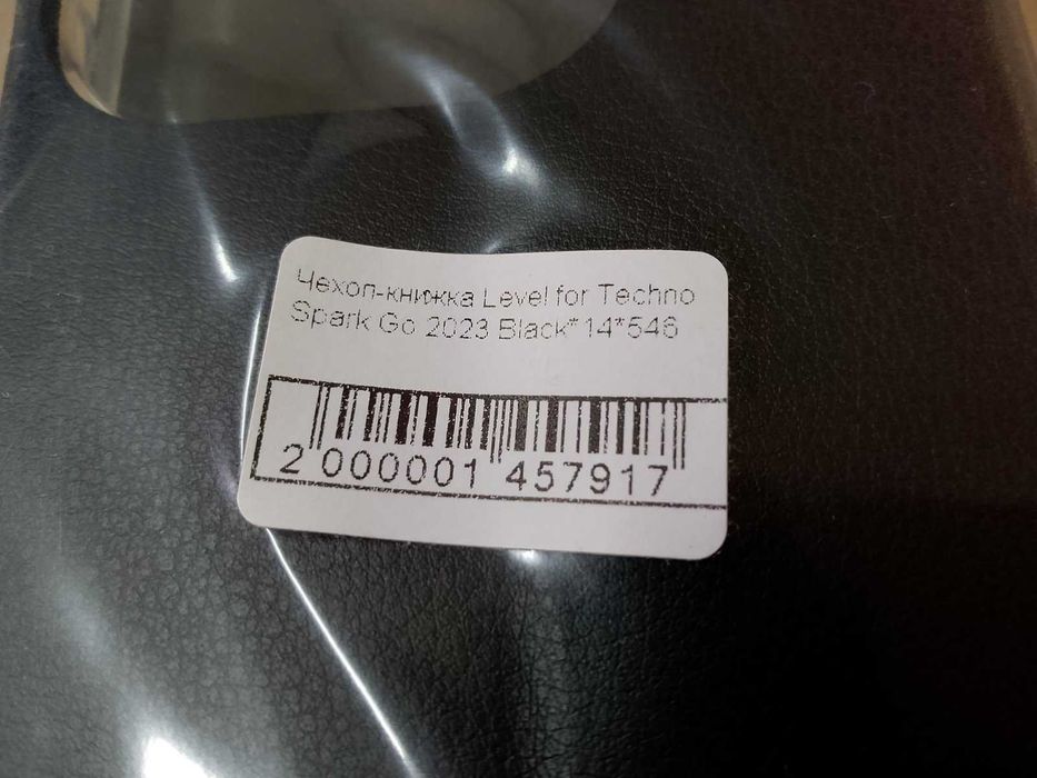 Чохол книжка Techno Spark Go 2023 Чорний