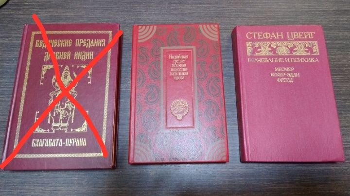 Книги по Эзотерике и другие