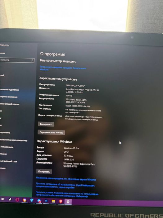 ноутбук ASUS ROG GL702VI