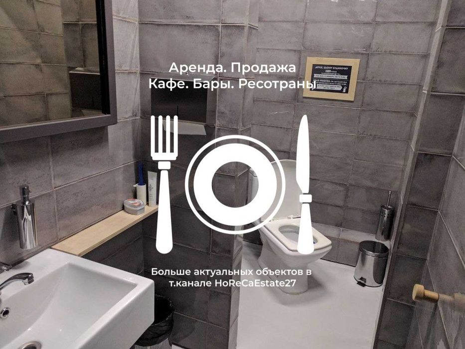 Аренда. Паб. Ресторан. Кальянная. 355м2