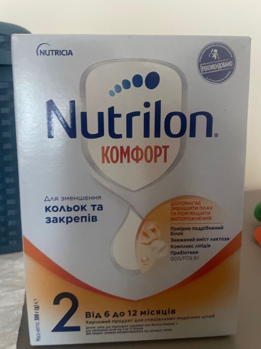 Продам дитячу суміш.