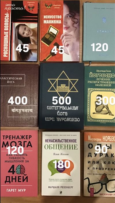 Книги разная тематика