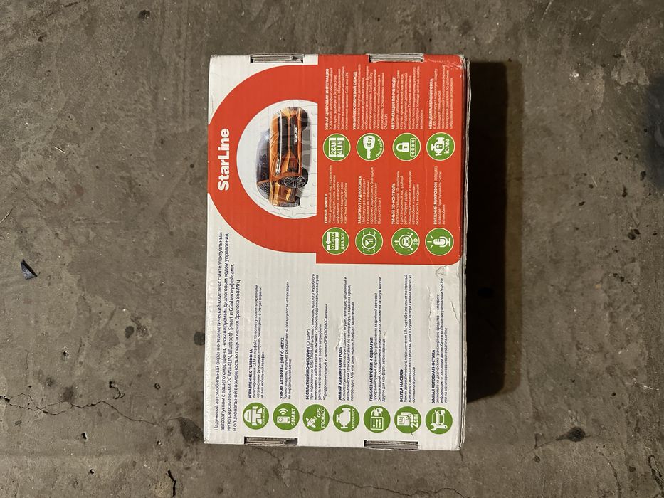 Автосигнализация  StarLine s 96v2 звонить  на Viber я не в Украине