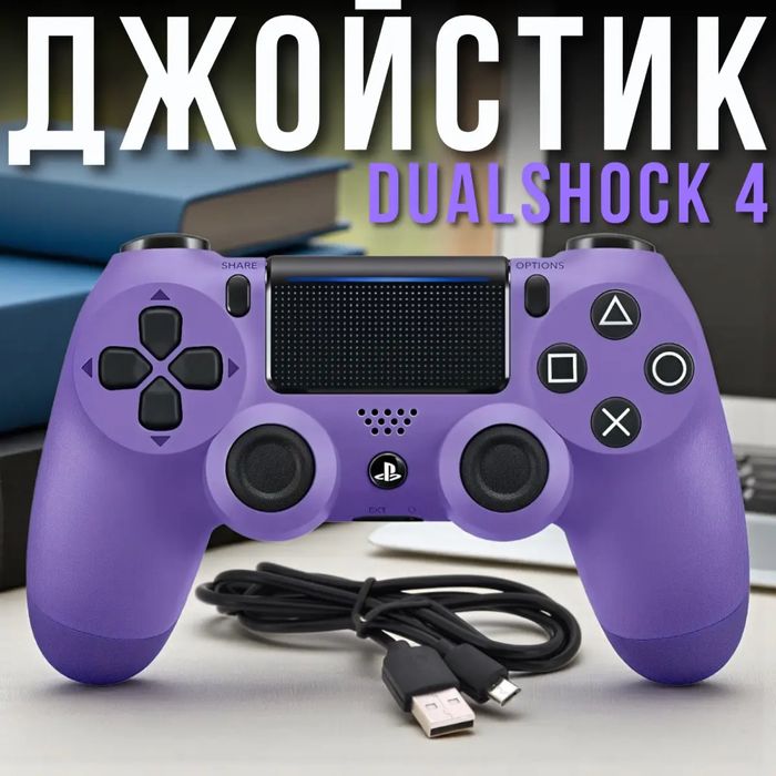 Джойстик, джойстик для ігор, геймпад, джойстик плейстейшен