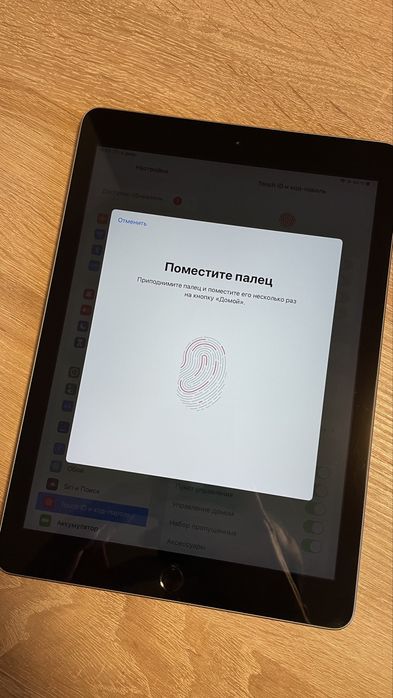 Ipad 5 Space Gray Wi Fi 9.7