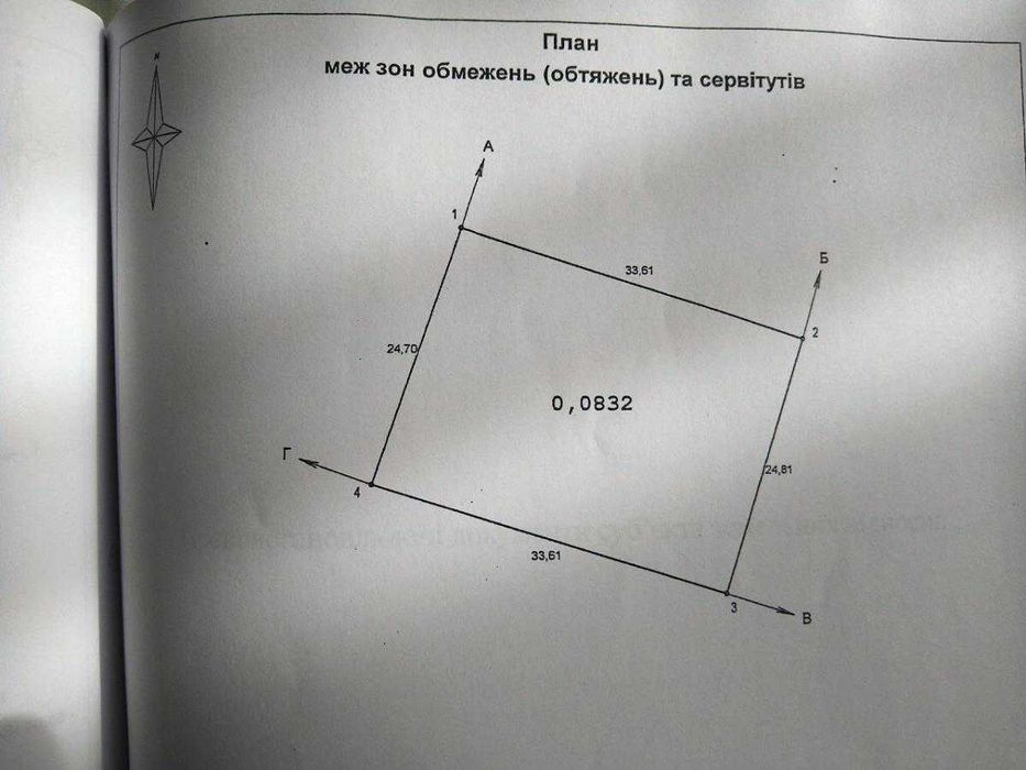 Продам земельну ділянку під забудову в с.Чукалівка.
