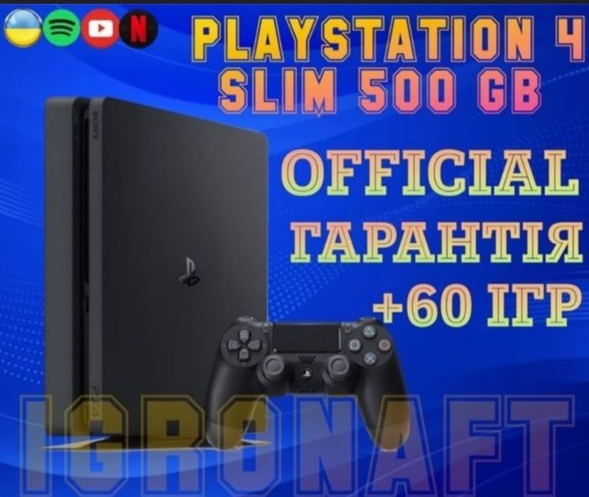 Игровая консоль Playstation 4 Slim 500 GB + 60 игр + 6 месяцев Гаранти