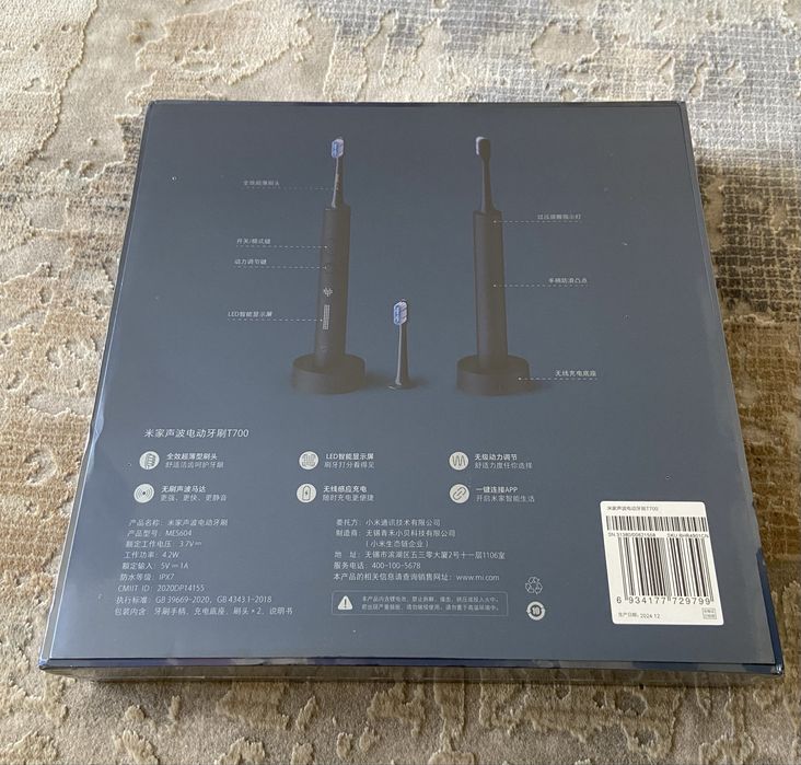 Електрична зубна щітка Xiaomi MiJia T700