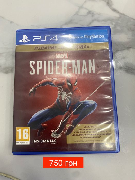 Диски з іграми для Playstation Spider-man