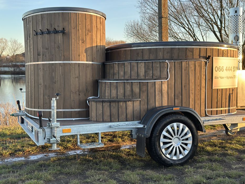 Чан, чан на колесах, чан на виїзд, прокат подобово