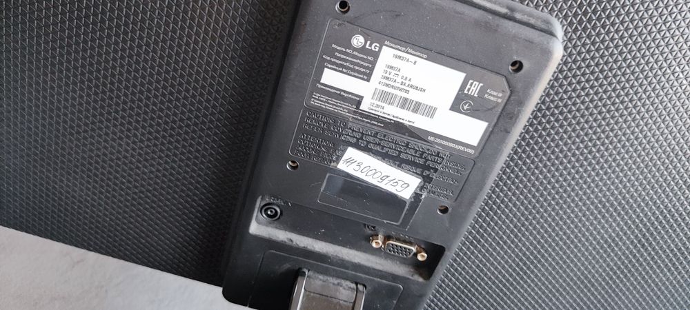 Монитор LG 1937а  б/у