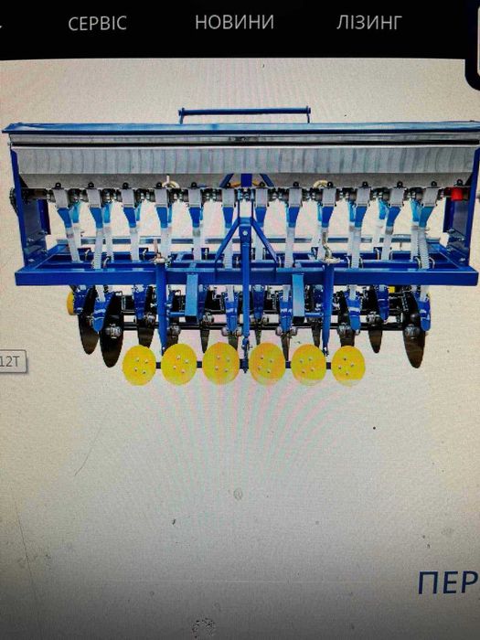 Сівалка СЗ-12Т СЗ-14Т