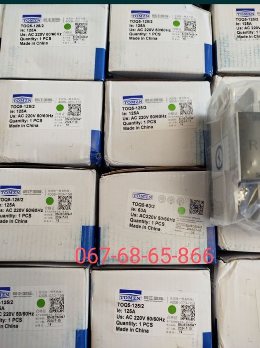 Авр автомат вводу резерву 125  Tomzn TOQ5-125/2/3/4