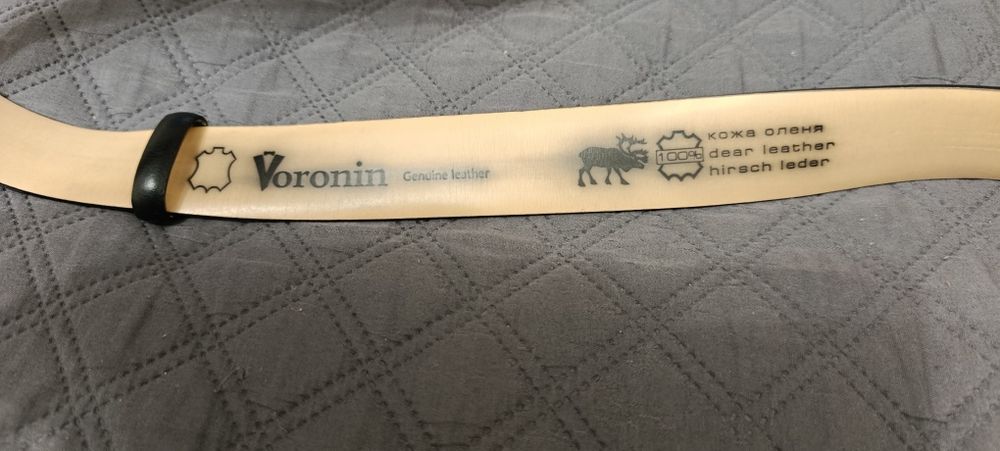 Пояс кожаный мужской