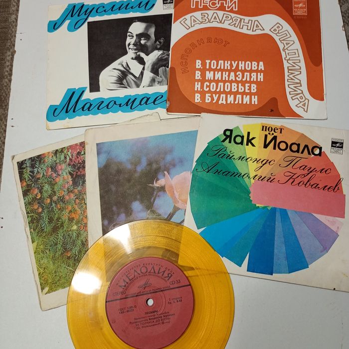 Продам пластинки советской и зарубежной эстрады,70-80х годов  6 шт.