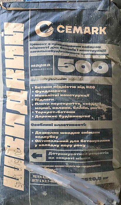 Цемент ПЦ-500 Кривой Рог, Каменец-Подольский - ОРИГИНАЛ!