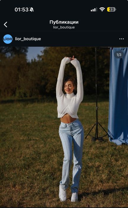 Джинси Lior  M.