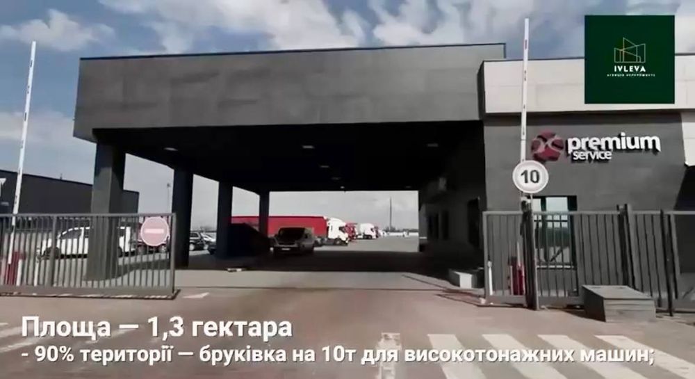Автотранспортний комплекс на трасі Луцьк – Львів.