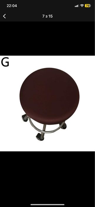 Нові чохли на табуретки, набір 4 шт, коричневий шоколадний колір