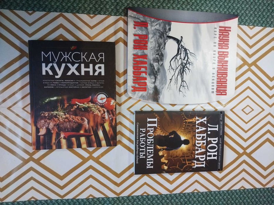 Комплект книг по Философии