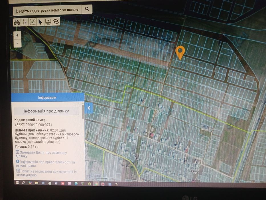 Продаж земельної ділянки