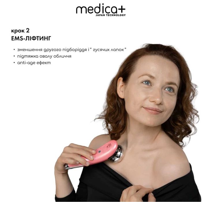 Мікрострумовий RF Lifting Масажер для обличчя Skin Lifting 7.0 Pink -