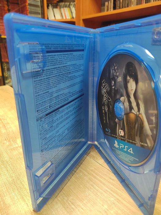 Fatal Frame: Maiden of Black Water PS4, Sklep Wysyłka Wymiana