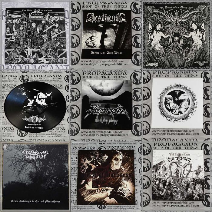 Вінілові платівки (Black Metal, Death/Thrash/Doom Metal, Ambient)