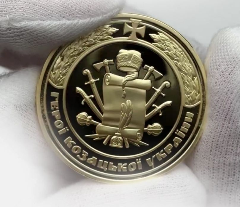 Монета в позолоті з сертифікатом! "Дмитро Байда - Вишневецький!