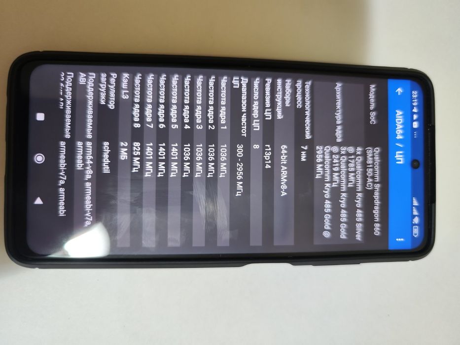 Poco X3 pro 8/256