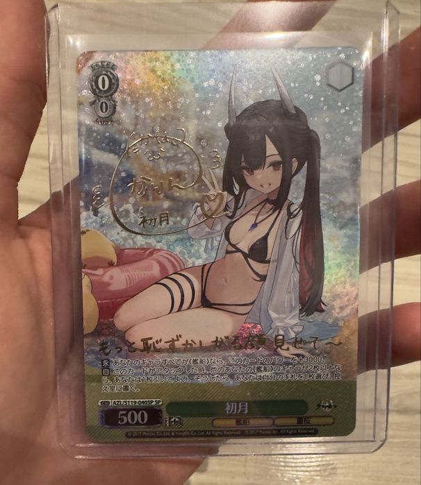 Weiss schwarz karta hatsuzuki sp signature