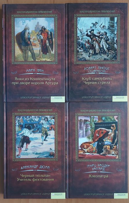 Комплект з 12 книг серії 