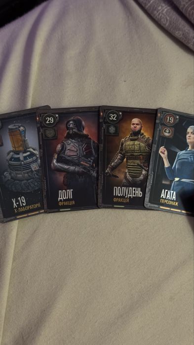 Карточки stalker2