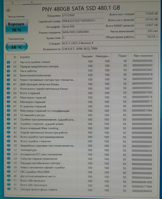 Компьютер  Intel  i7-3770k, asus maximus v gene, miсro-ATX